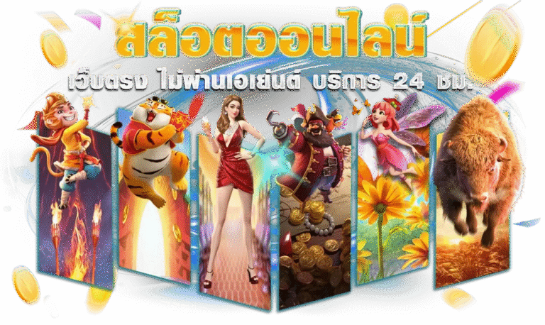 SLOTGAME666-003