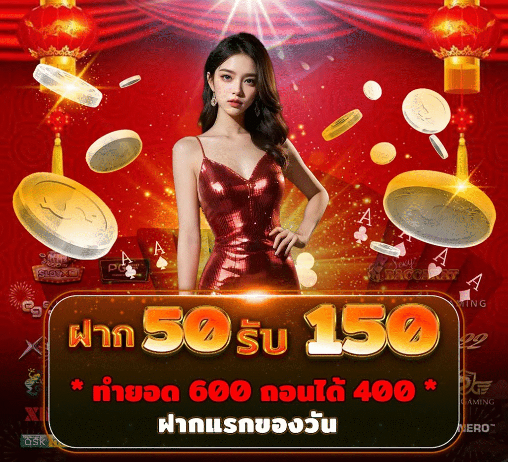 slotgame666-pro